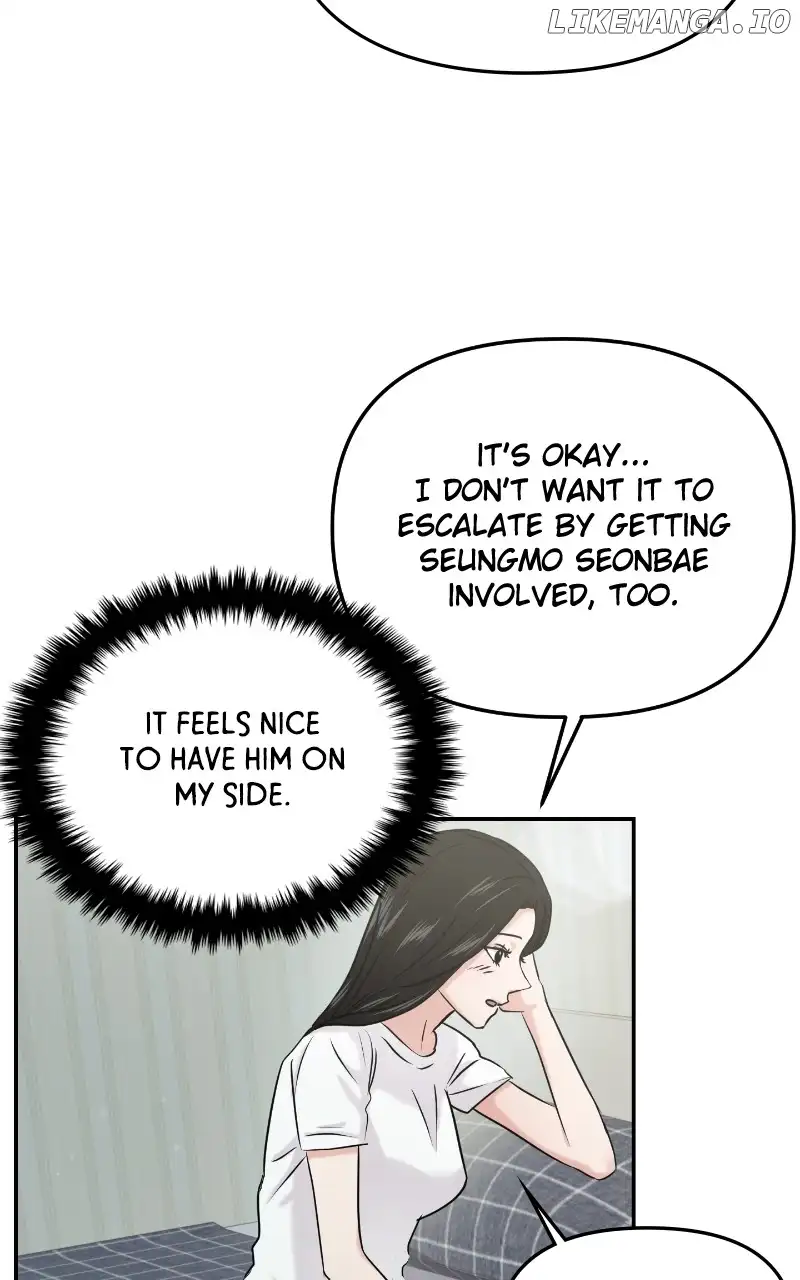 A Campus Romance, I Guess chapter 26 page 74