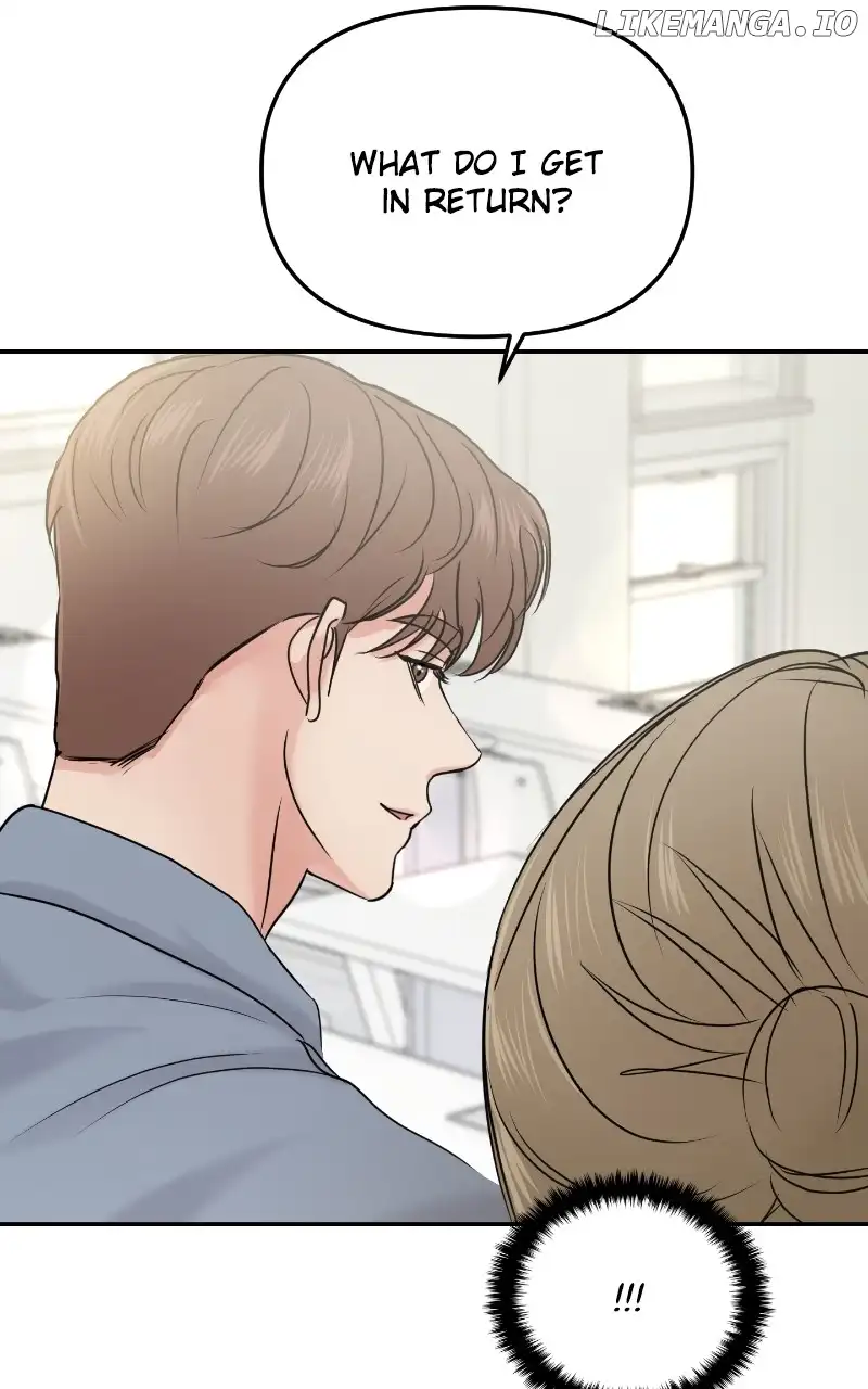 A Campus Romance, I Guess chapter 26 page 104