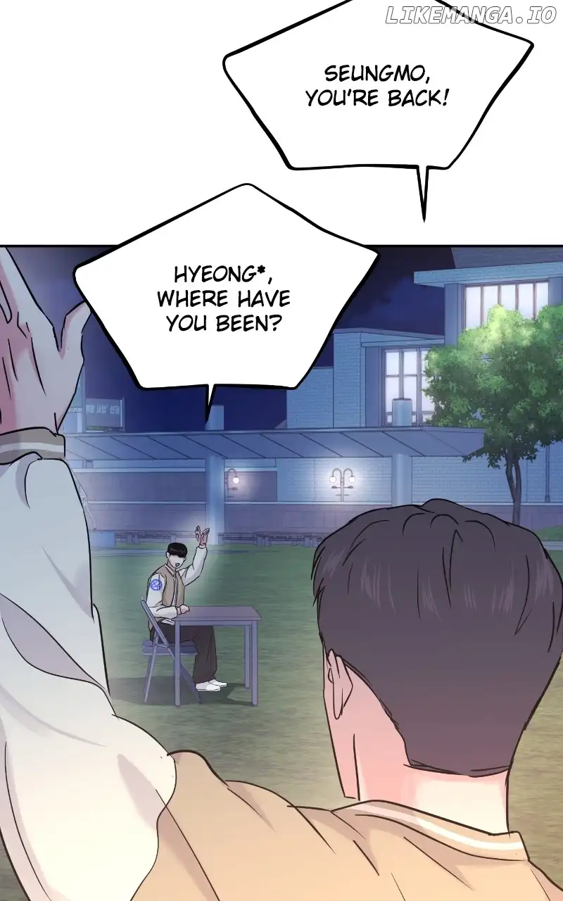 A Campus Romance, I Guess chapter 29 page 7