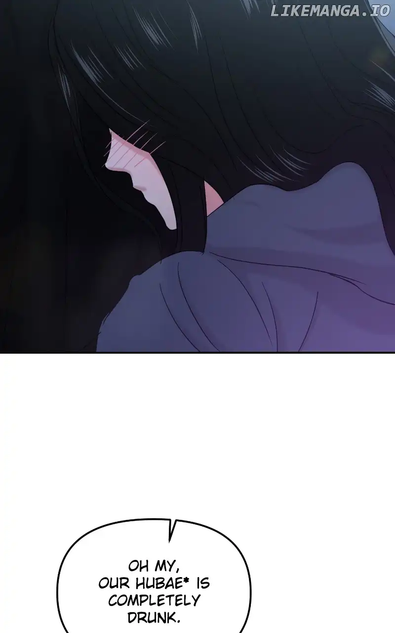 A Campus Romance, I Guess chapter 29 page 96