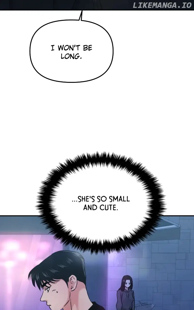 A Campus Romance, I Guess chapter 30 page 2