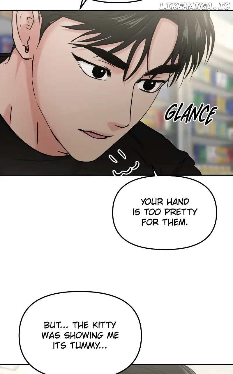 A Campus Romance, I Guess chapter 30 page 61