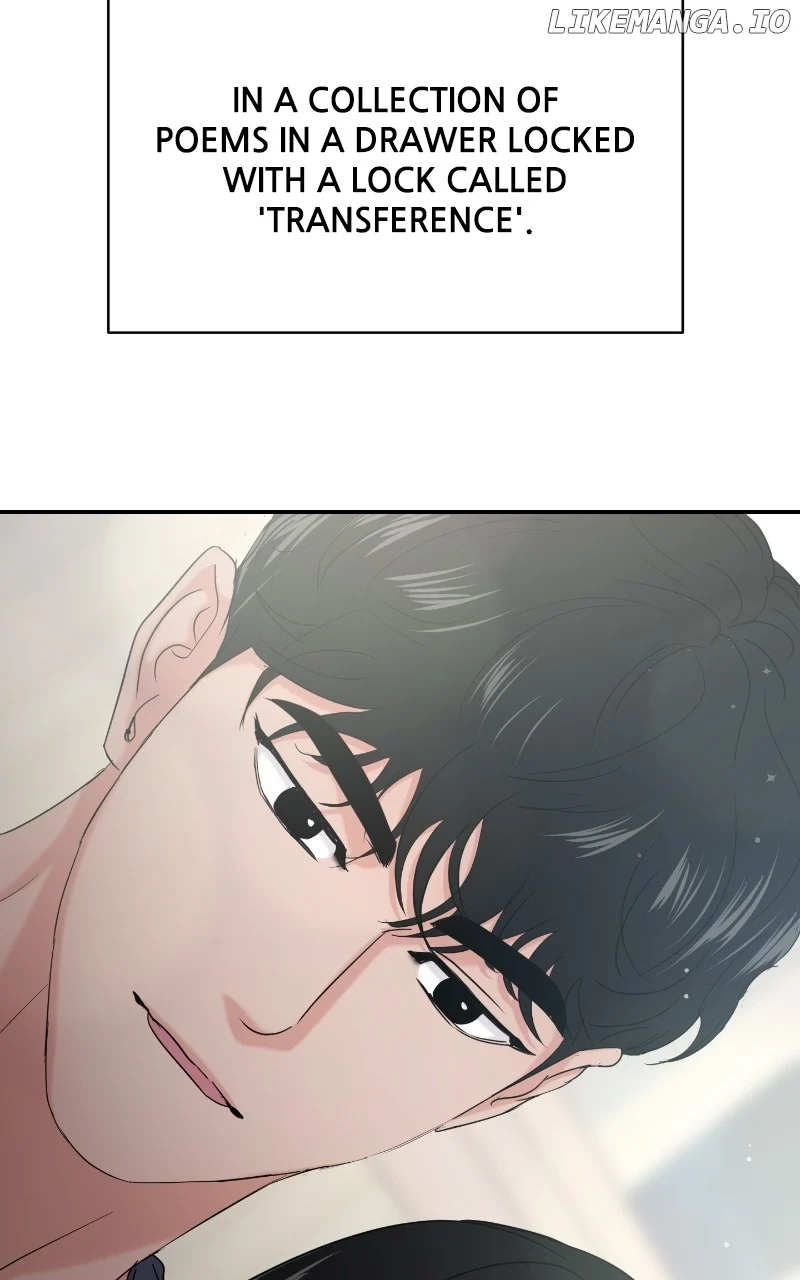 A Campus Romance, I Guess chapter 32 page 3