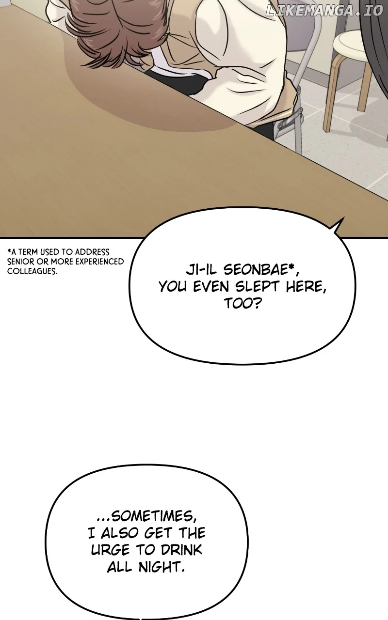 A Campus Romance, I Guess chapter 32 page 62
