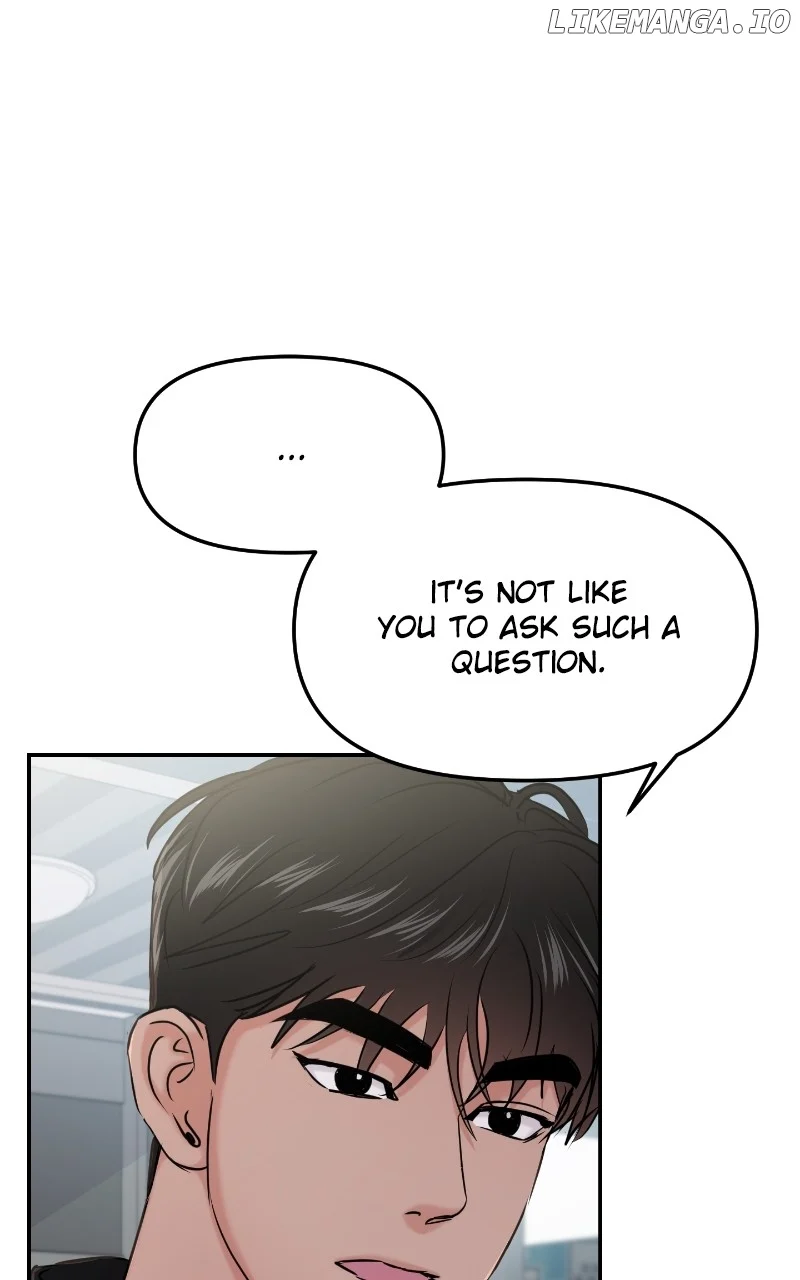 A Campus Romance, I Guess chapter 33 page 1