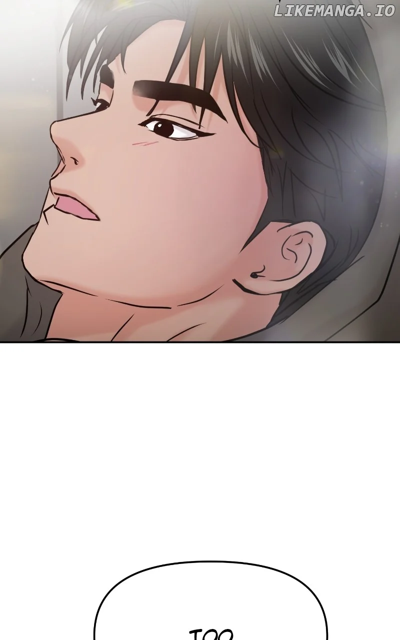 A Campus Romance, I Guess chapter 37 page 29