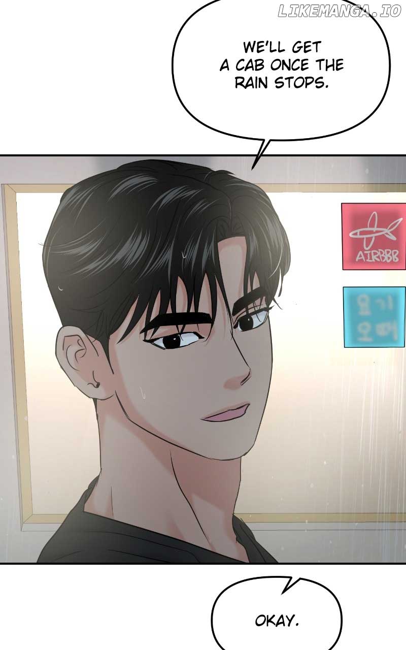 A Campus Romance, I Guess chapter 38 page 98