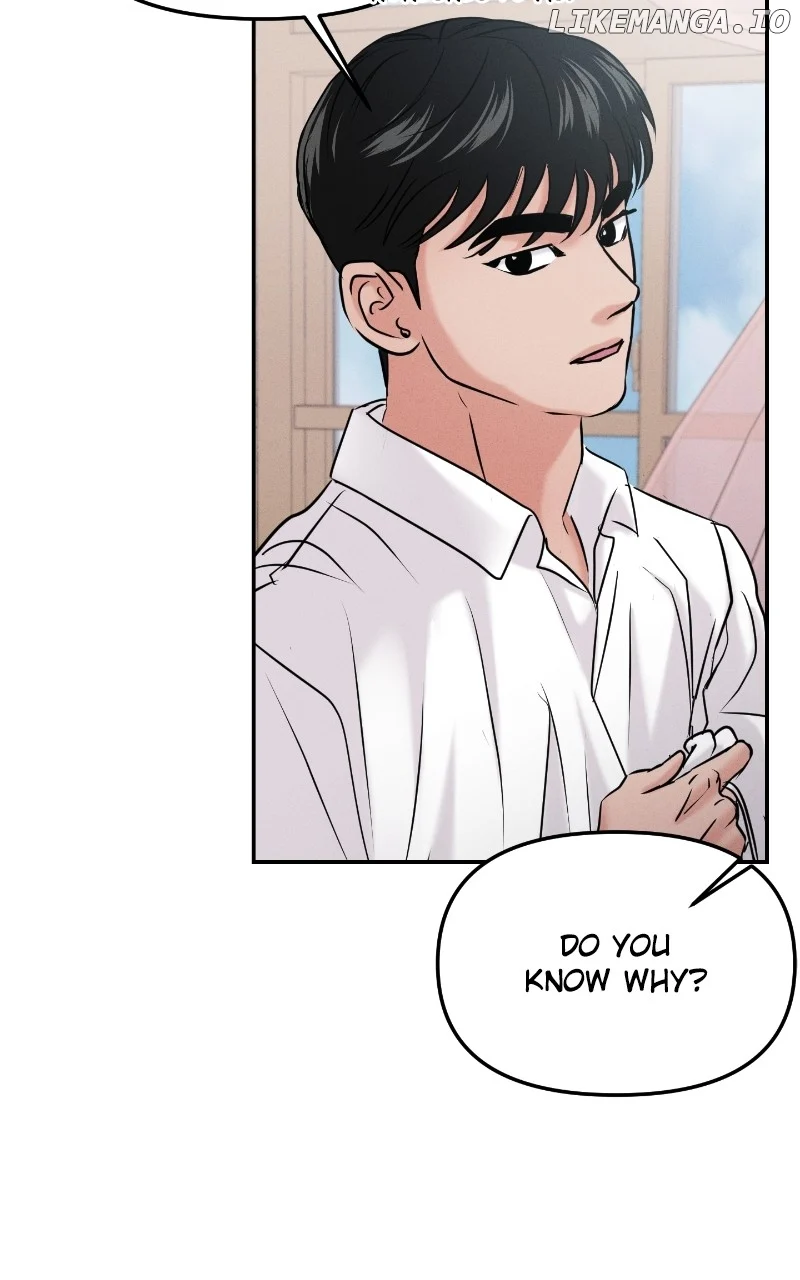A Campus Romance, I Guess chapter 41 page 7