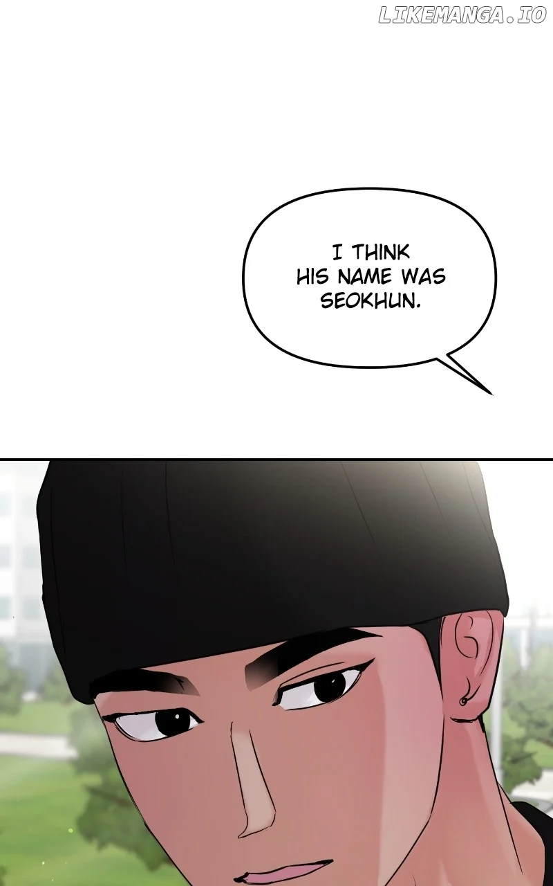 A Campus Romance, I Guess chapter 44 page 49