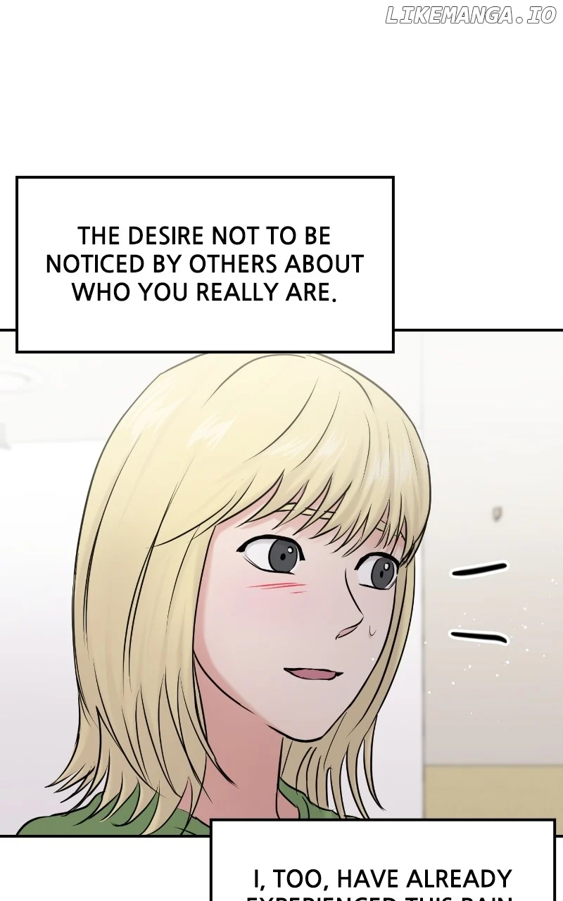A Campus Romance, I Guess chapter 45 page 1