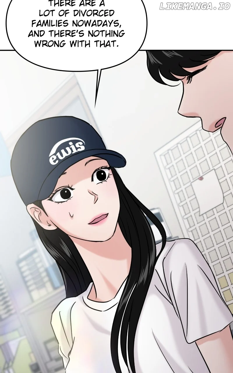 A Campus Romance, I Guess chapter 45 page 5