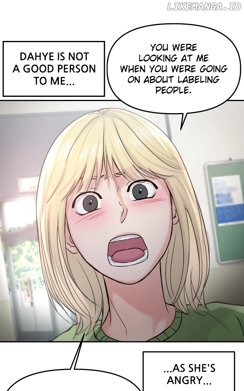 A Campus Romance, I Guess chapter 45 page 19