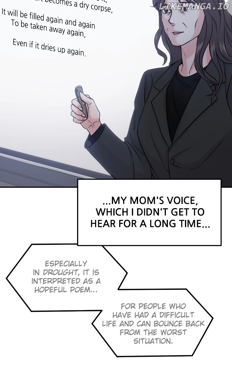 A Campus Romance, I Guess chapter 45 page 100
