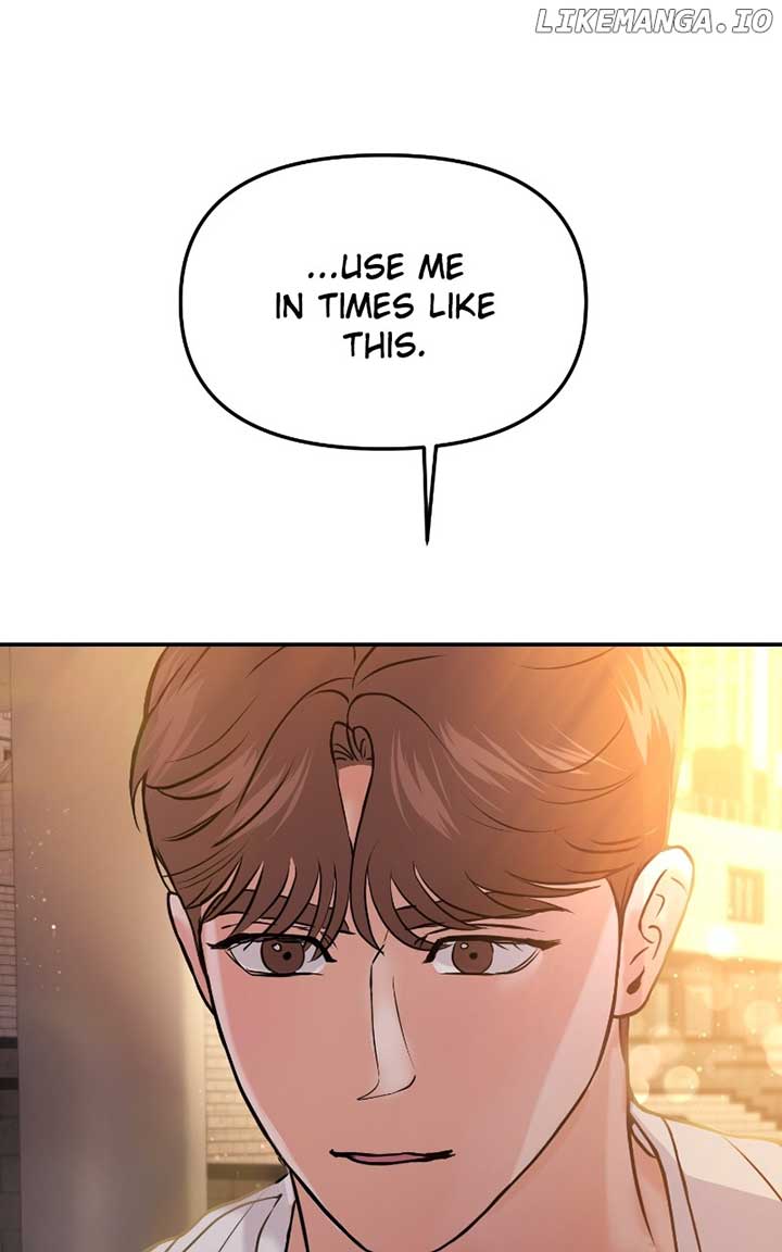 A Campus Romance, I Guess chapter 46 page 7