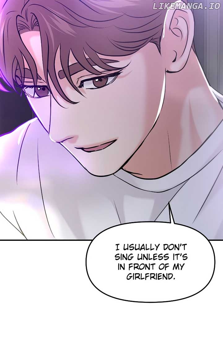 A Campus Romance, I Guess chapter 46 page 125