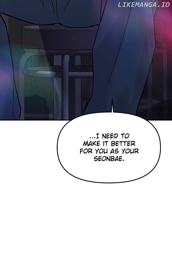 A Campus Romance, I Guess chapter 46 page 129