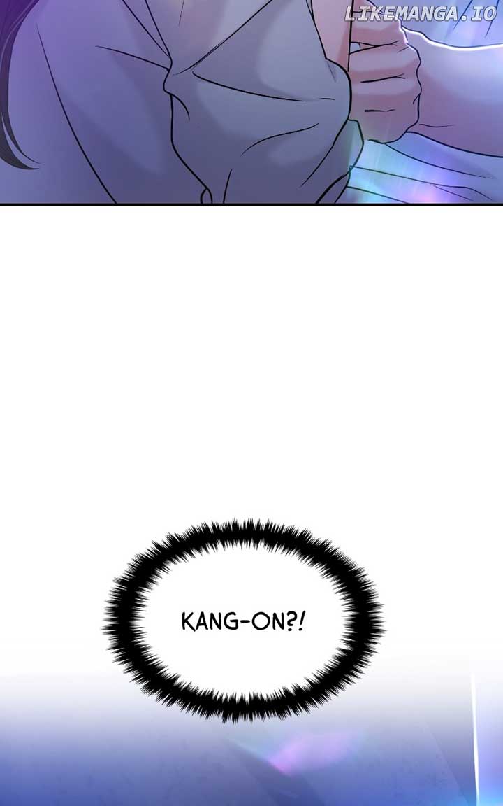 A Campus Romance, I Guess chapter 47 page 22