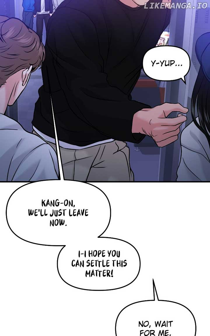 A Campus Romance, I Guess chapter 47 page 47