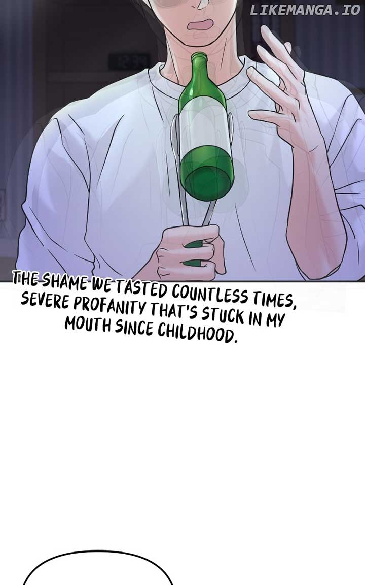 A Campus Romance, I Guess chapter 47 page 76