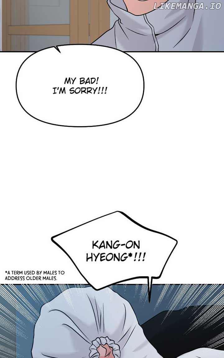 A Campus Romance, I Guess chapter 48 page 22