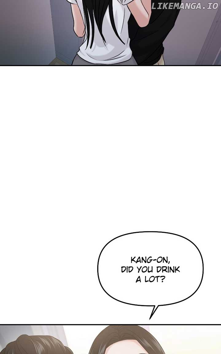 A Campus Romance, I Guess chapter 48 page 47