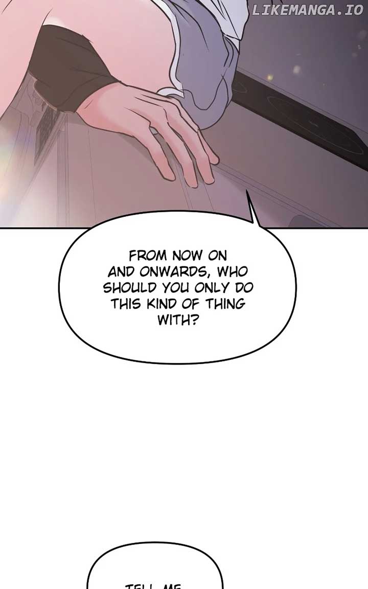 A Campus Romance, I Guess chapter 49 page 2