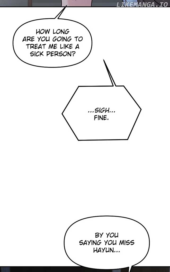 A Campus Romance, I Guess chapter 49 page 24