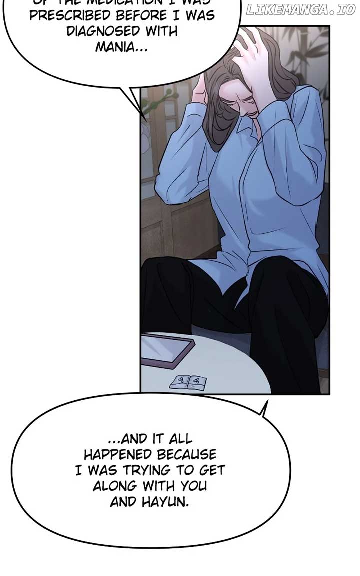 A Campus Romance, I Guess chapter 49 page 33