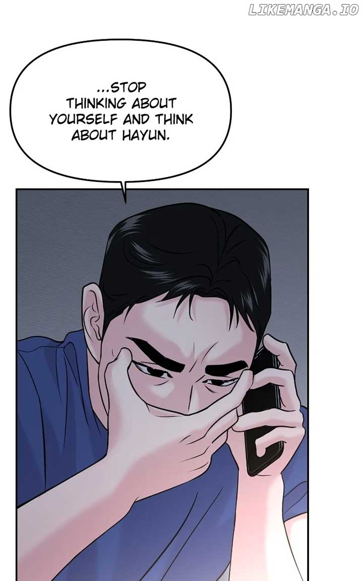 A Campus Romance, I Guess chapter 49 page 38