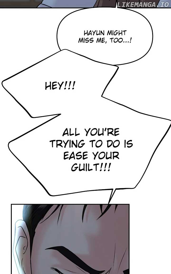 A Campus Romance, I Guess chapter 49 page 43