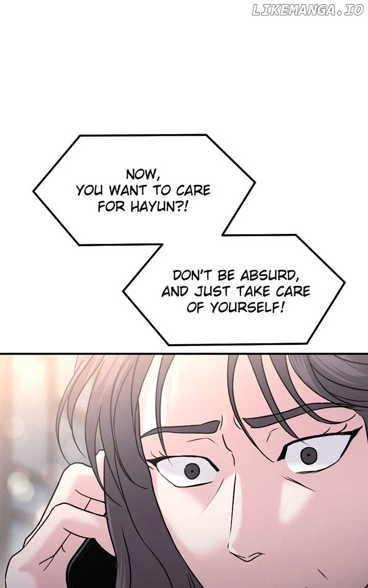 A Campus Romance, I Guess chapter 49 page 45