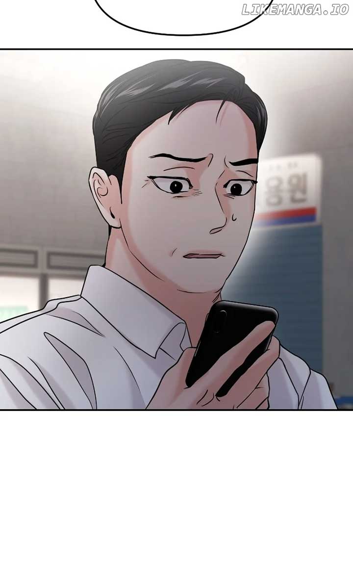 A Campus Romance, I Guess chapter 49 page 78