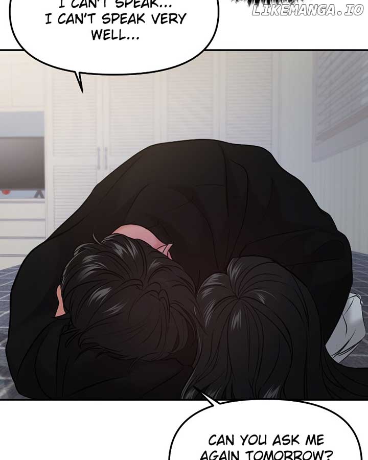 A Campus Romance, I Guess chapter 50 page 17