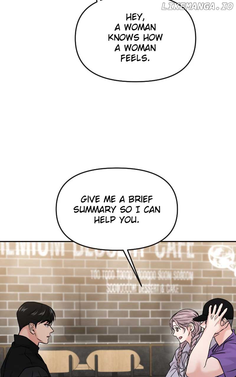 A Campus Romance, I Guess chapter 52 page 17