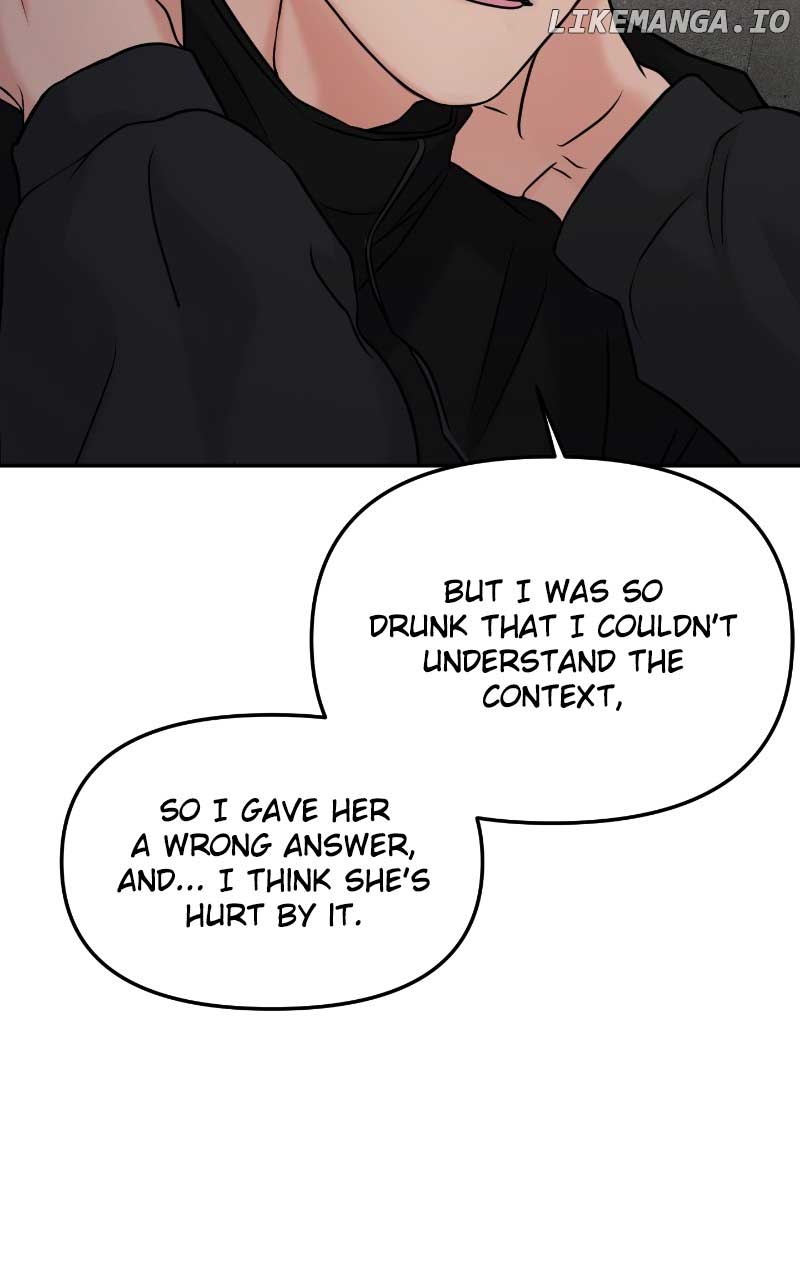 A Campus Romance, I Guess chapter 52 page 2