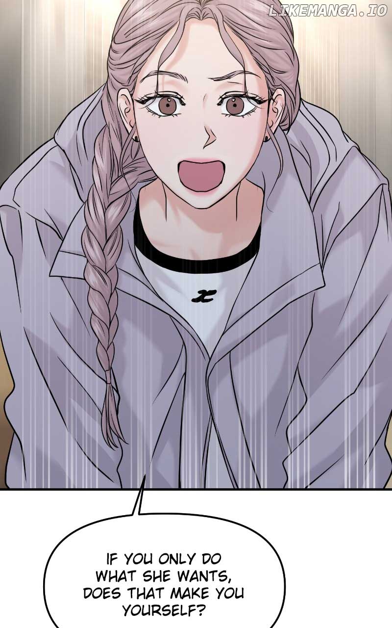 A Campus Romance, I Guess chapter 52 page 43