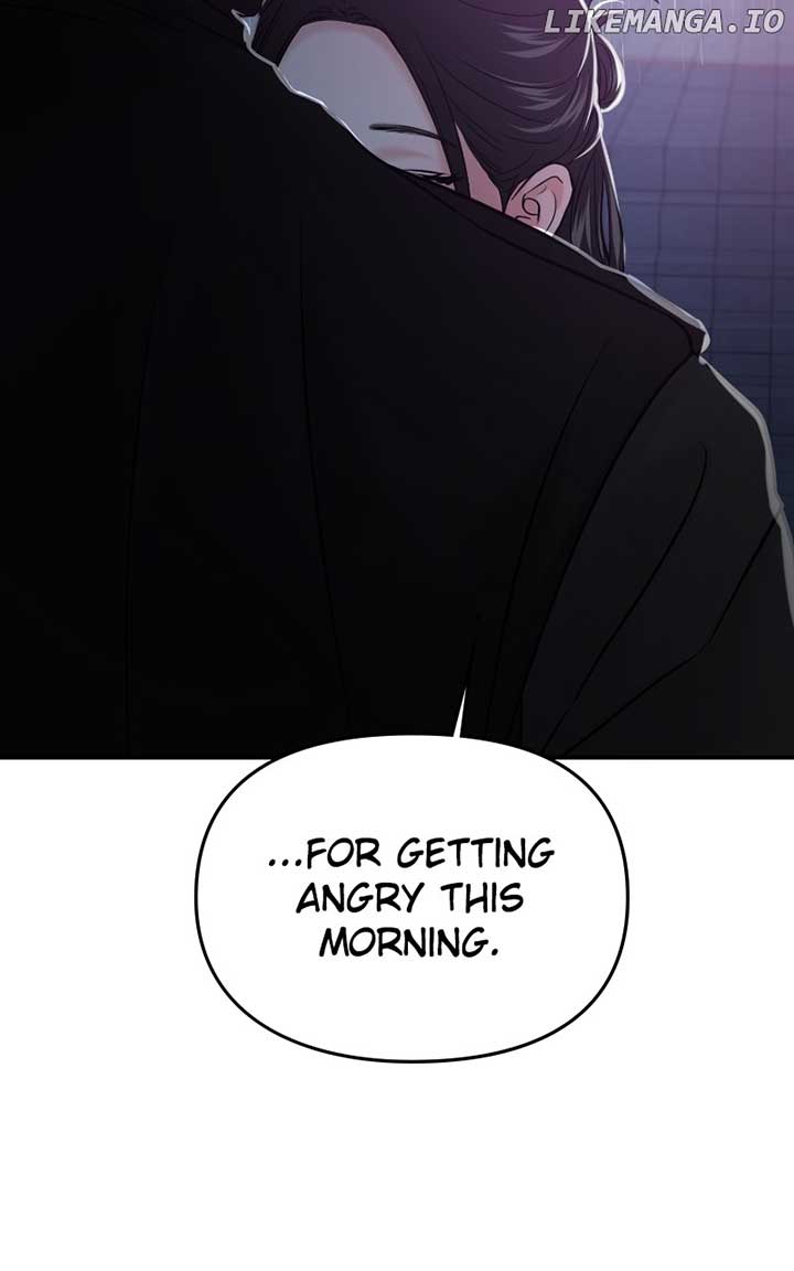 A Campus Romance, I Guess chapter 53 page 24