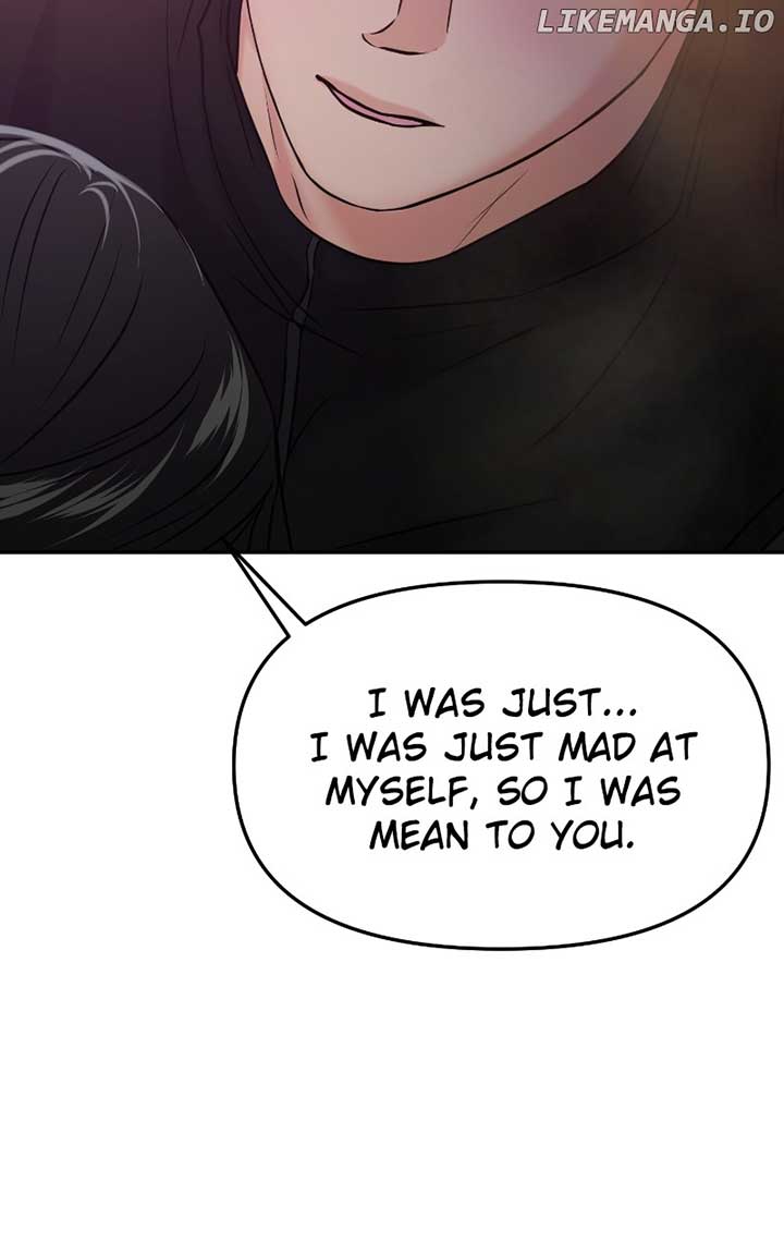 A Campus Romance, I Guess chapter 53 page 26