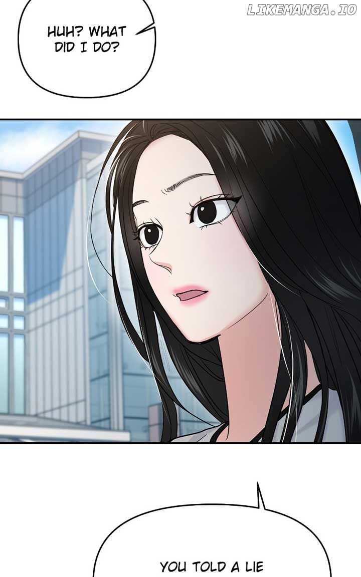 A Campus Romance, I Guess chapter 59 page 17