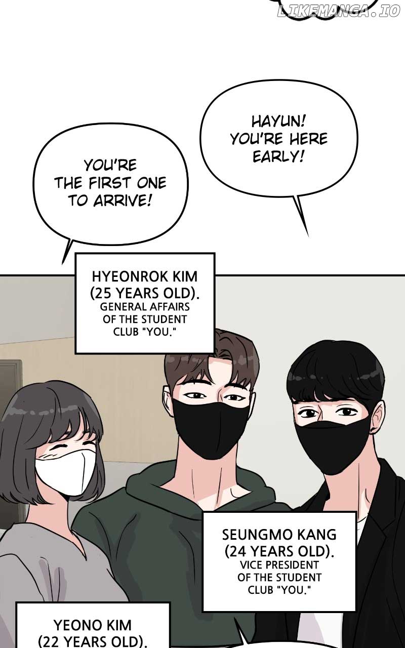A Campus Romance, I Guess chapter 6 page 31