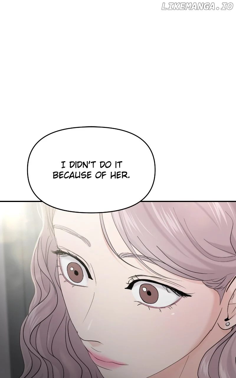 A Campus Romance, I Guess chapter 65 page 1