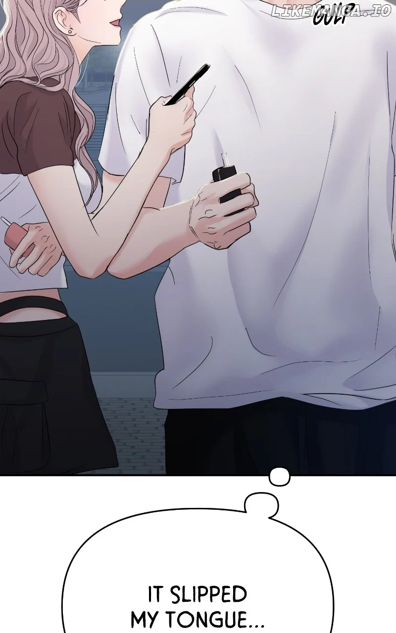 A Campus Romance, I Guess chapter 65 page 13