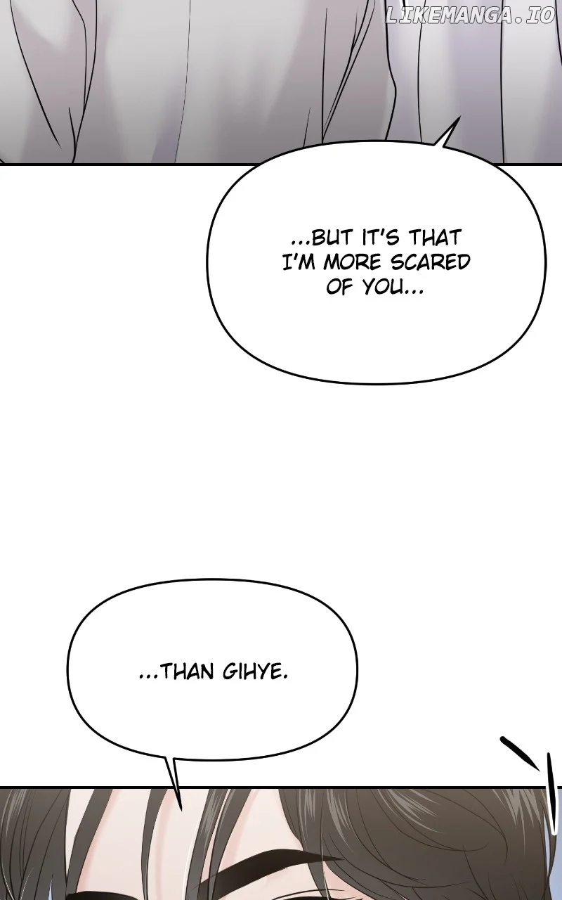 A Campus Romance, I Guess chapter 65 page 19