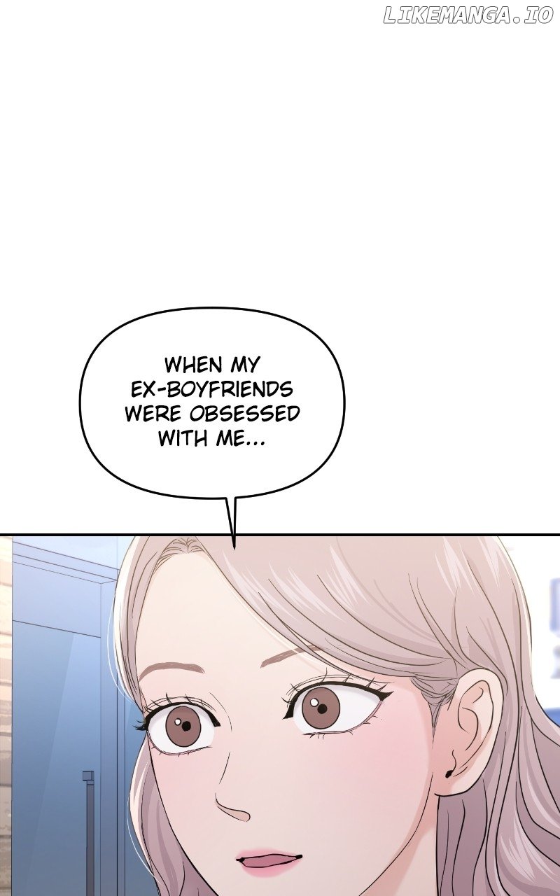 A Campus Romance, I Guess chapter 67 page 32