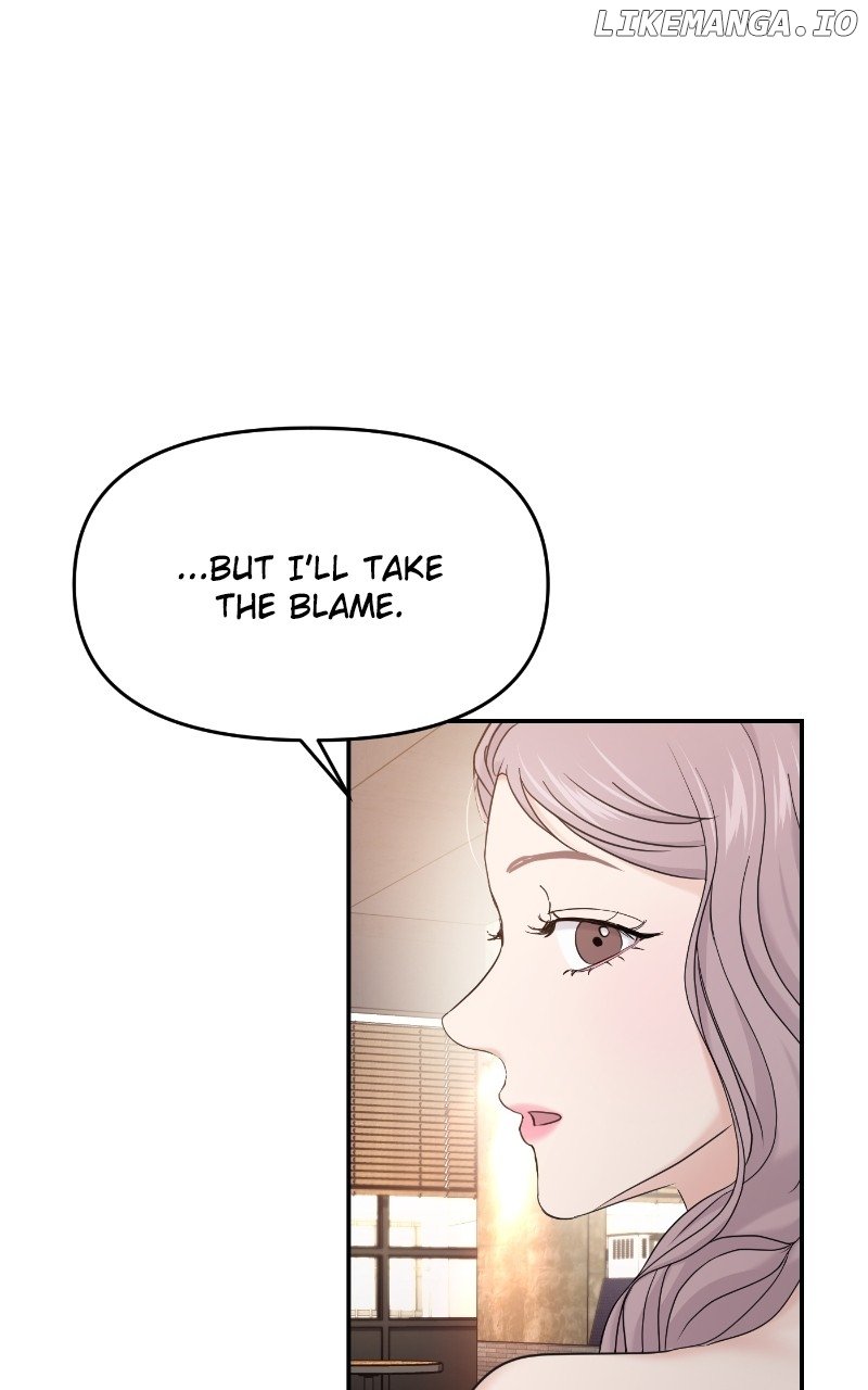 A Campus Romance, I Guess chapter 67 page 77