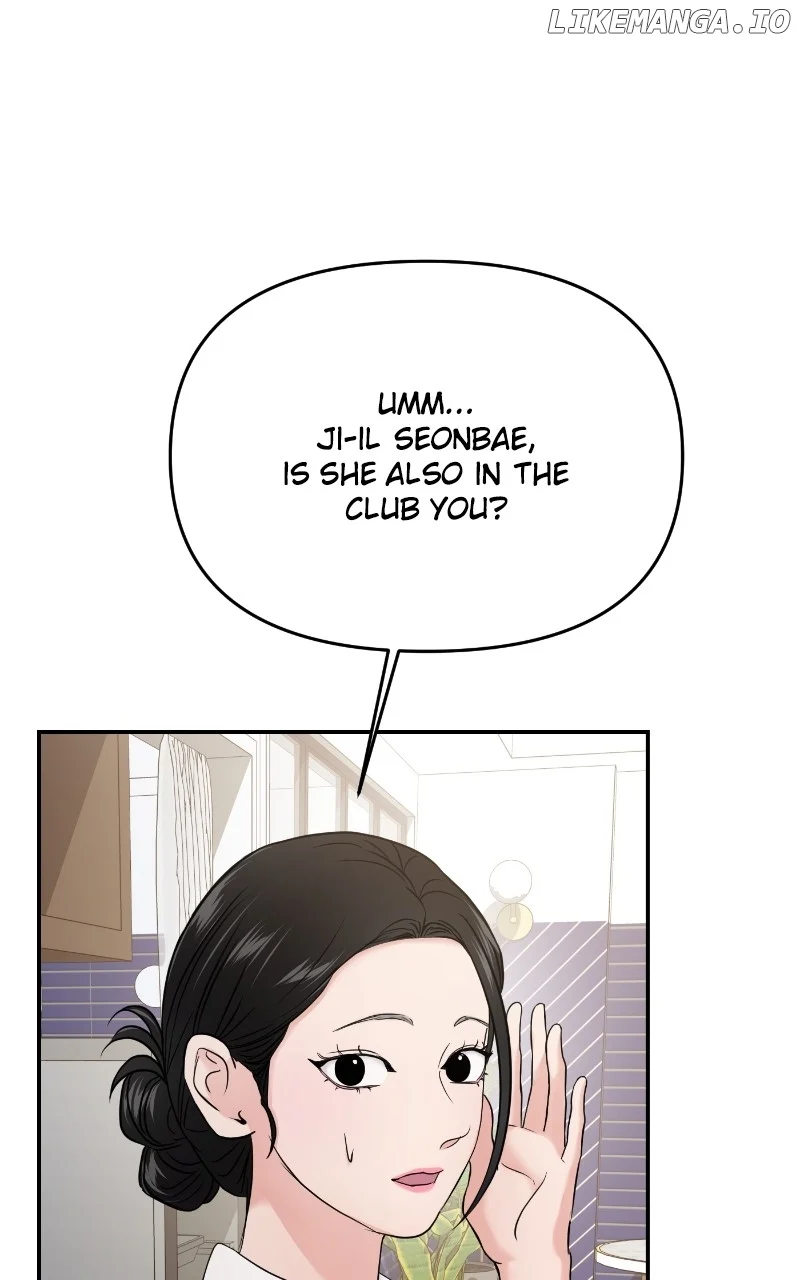 A Campus Romance, I Guess chapter 68 page 15