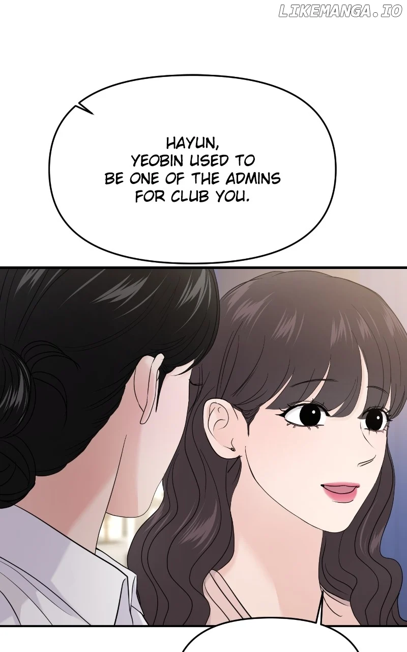 A Campus Romance, I Guess chapter 68 page 53