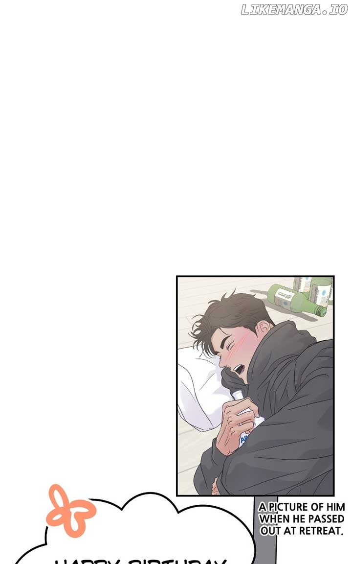 A Campus Romance, I Guess chapter 69 page 2