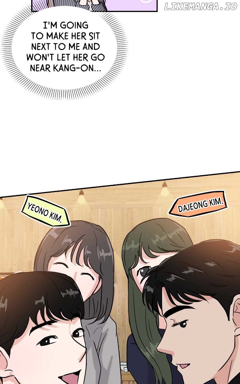 A Campus Romance, I Guess chapter 7 page 5