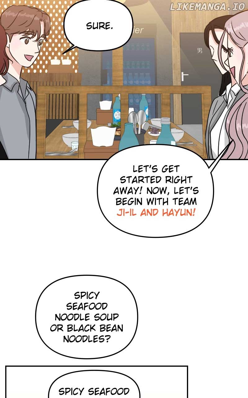 A Campus Romance, I Guess chapter 7 page 14